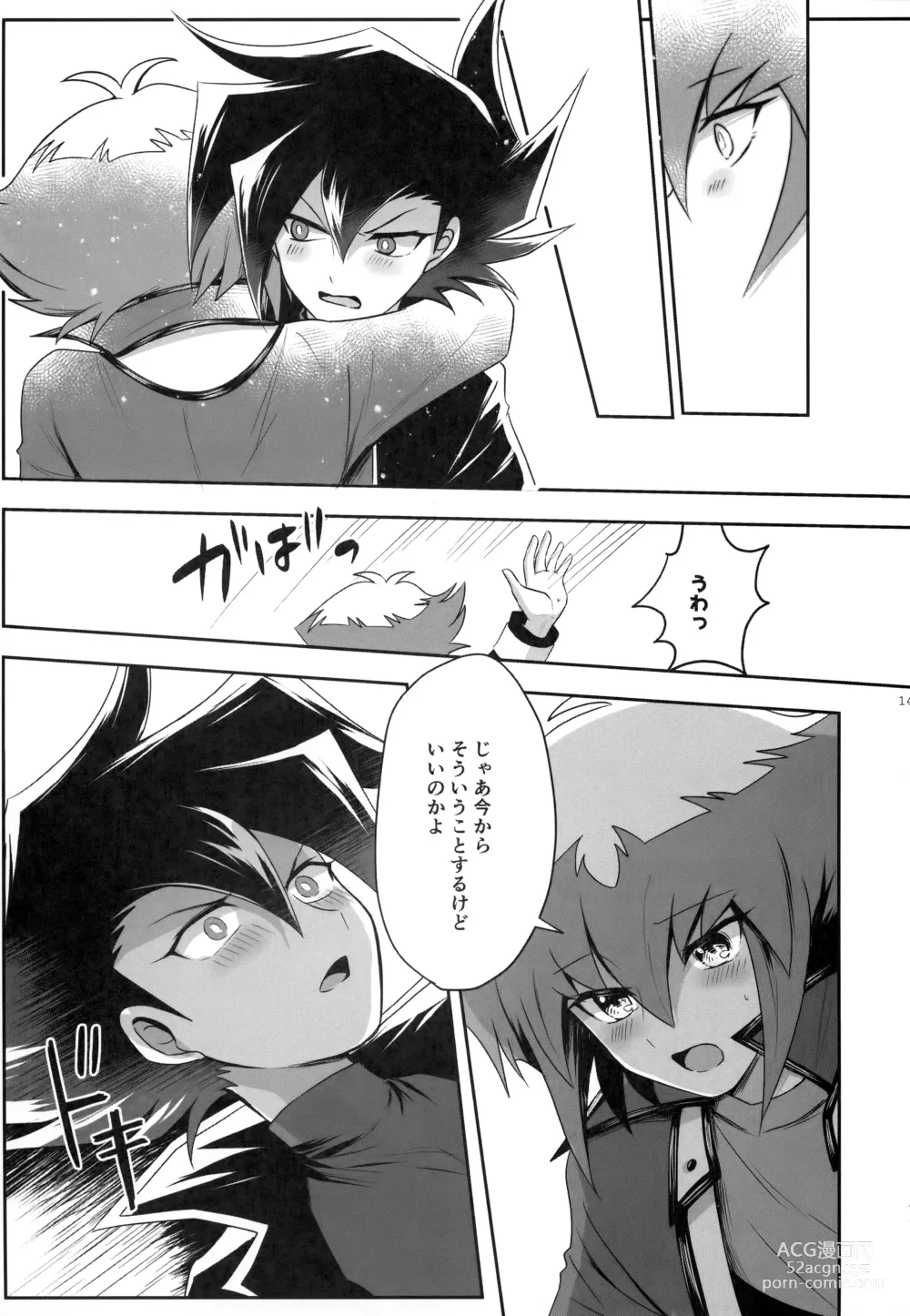 Page 142 of doujinshi MY GENERATION