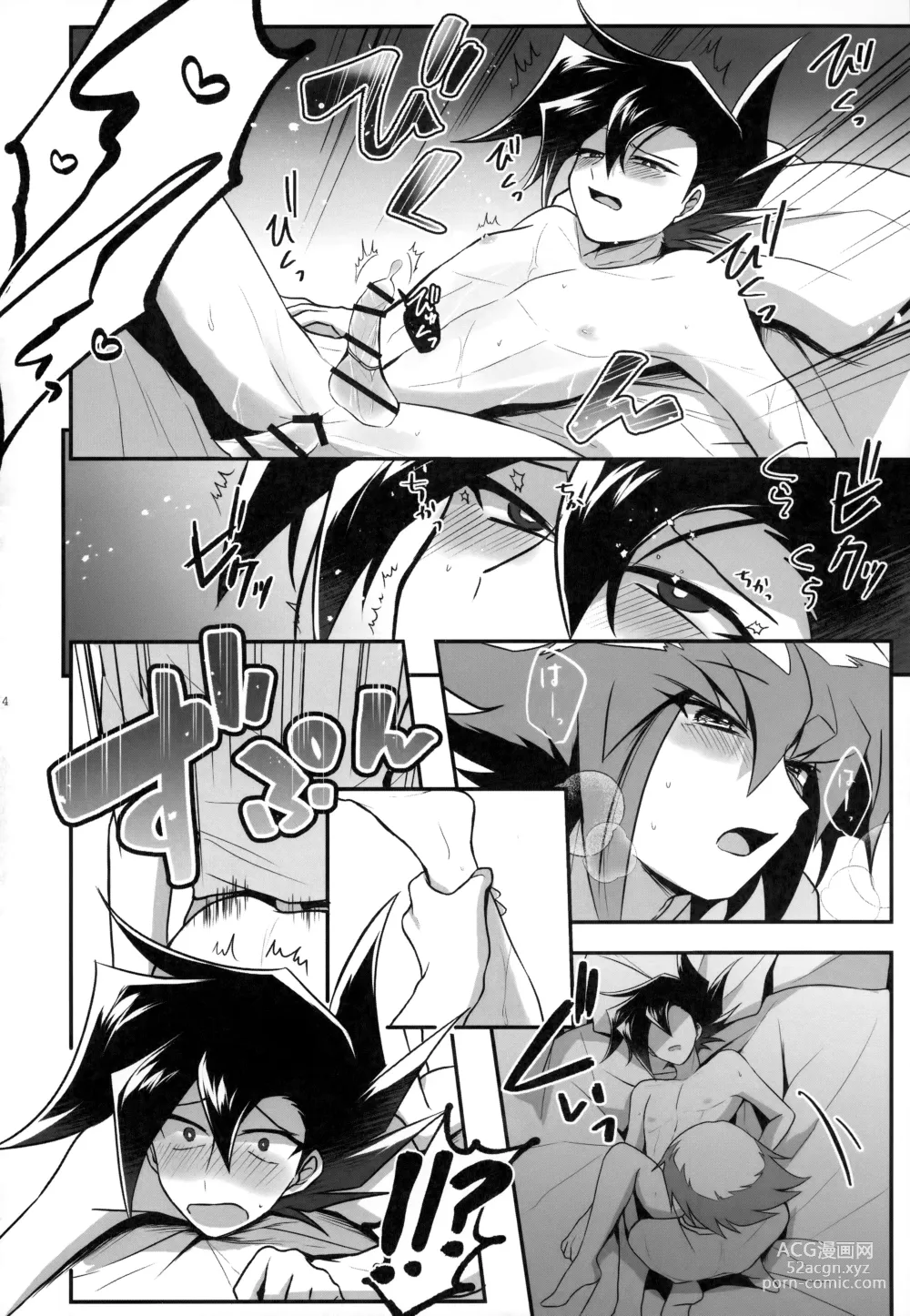 Page 173 of doujinshi MY GENERATION