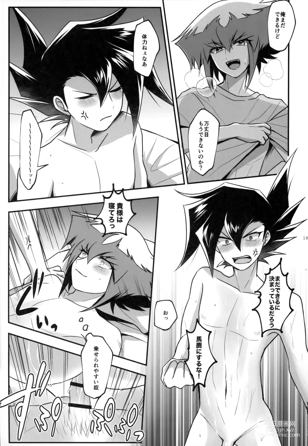 Page 180 of doujinshi MY GENERATION