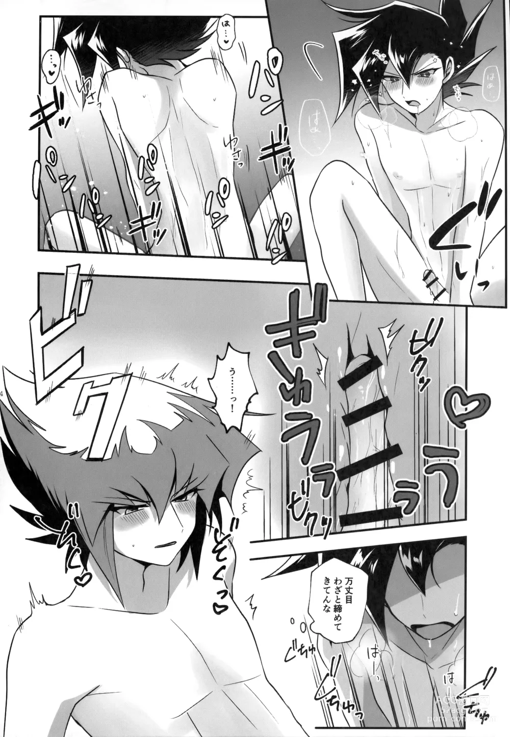 Page 183 of doujinshi MY GENERATION