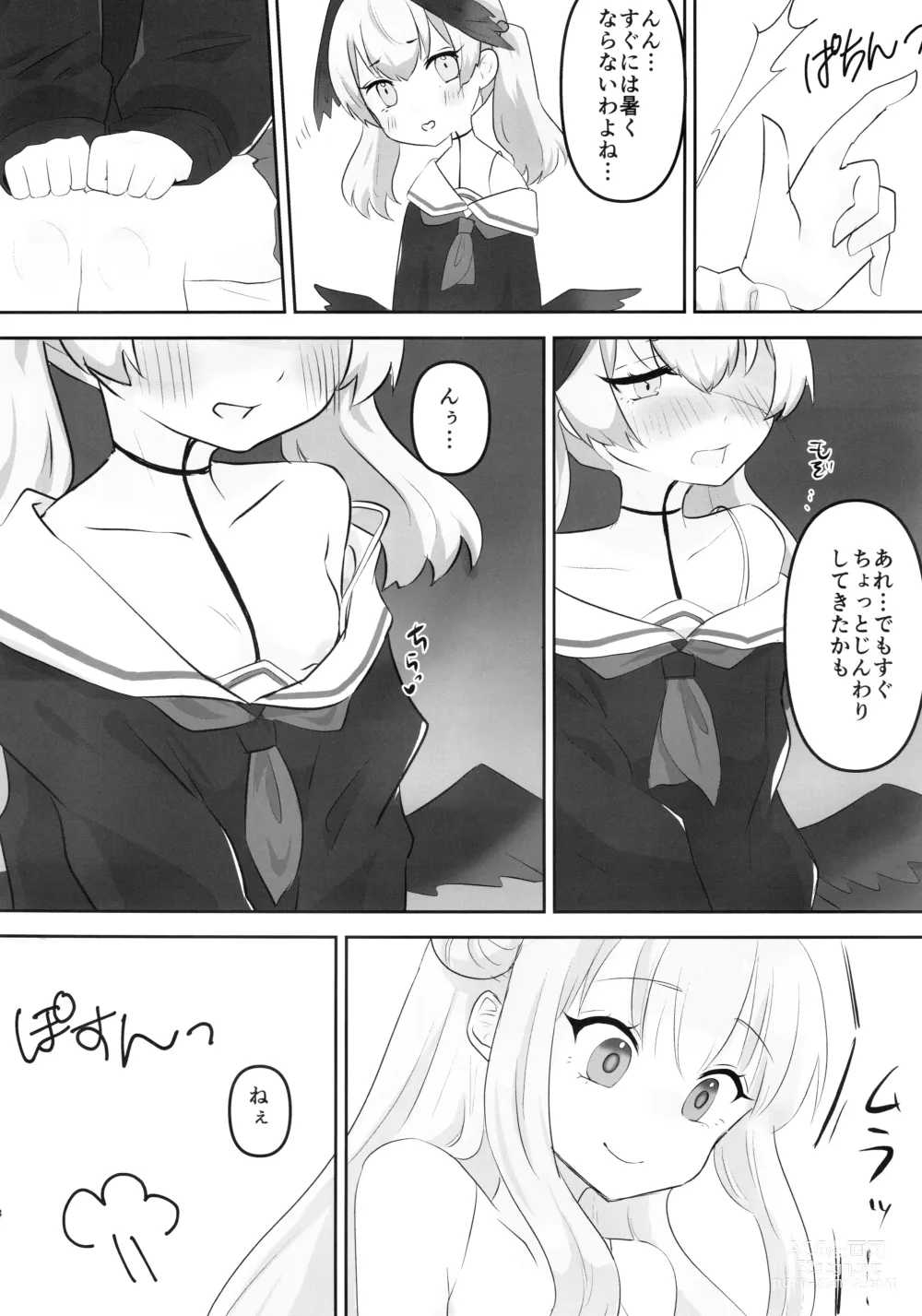 Page 7 of doujinshi Saimin Nante Kikanai mon