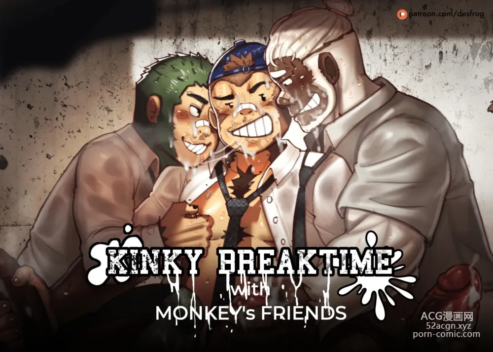 Page 1 of doujinshi Kinky Breaktime With Monkey Friends