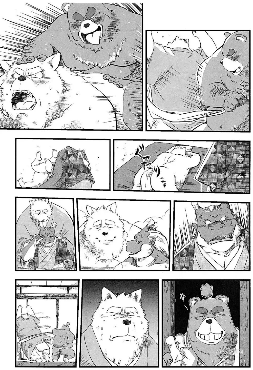 Page 10 of doujinshi 兽之楼郭 月华缭乱 月阴之章