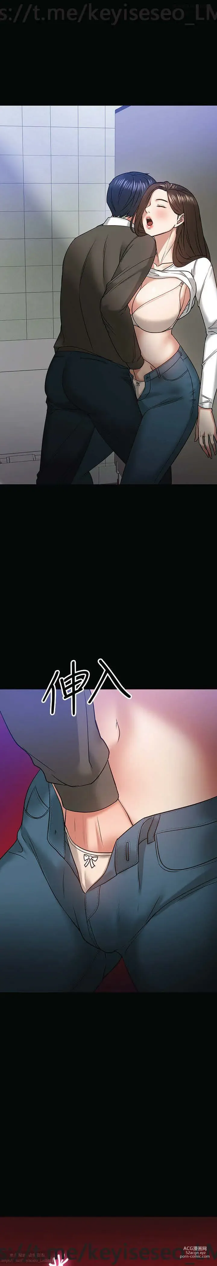 Page 785 of manga 教授，你还等什么？ 1-25话