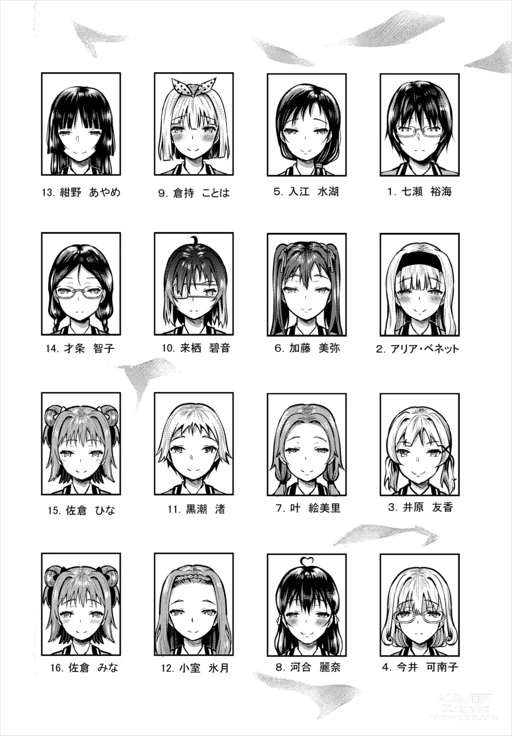 Page 64 of manga Sounan shitara Mujintou de Nakadashi Houdai Gappon-ban 01