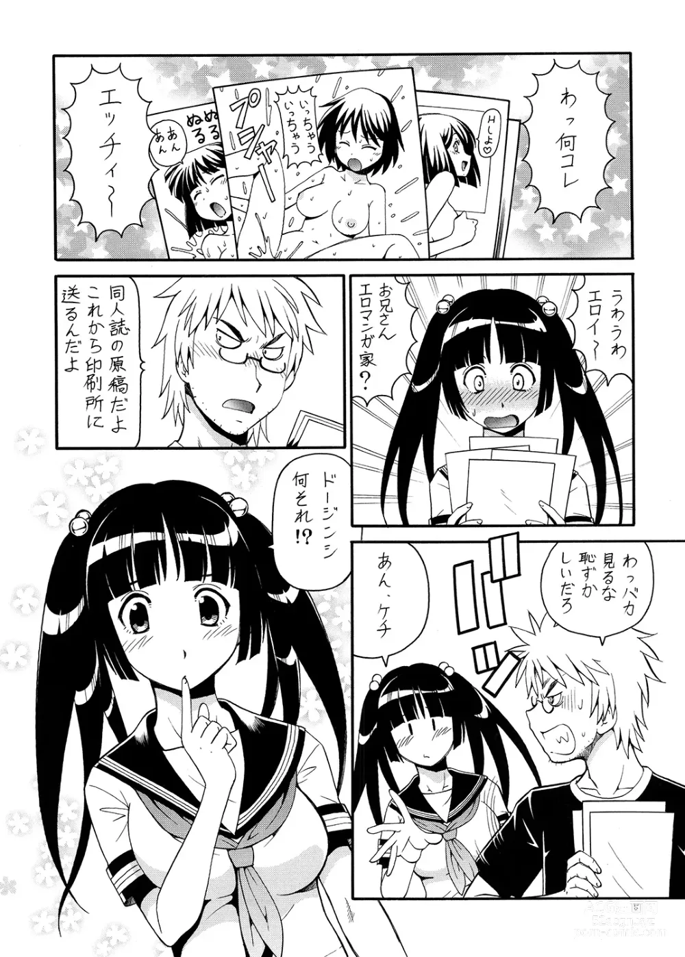 Page 6 of doujinshi Ita Yome Monogatari