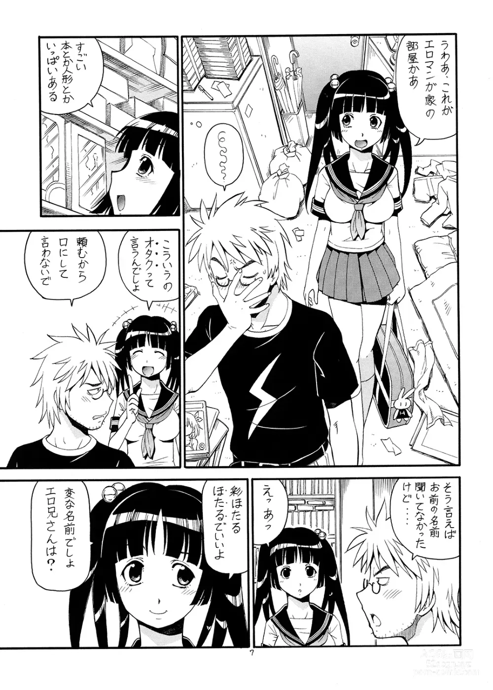 Page 8 of doujinshi Ita Yome Monogatari