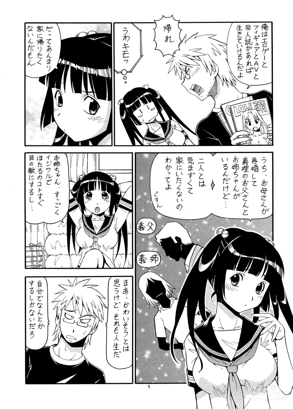 Page 10 of doujinshi Ita Yome Monogatari