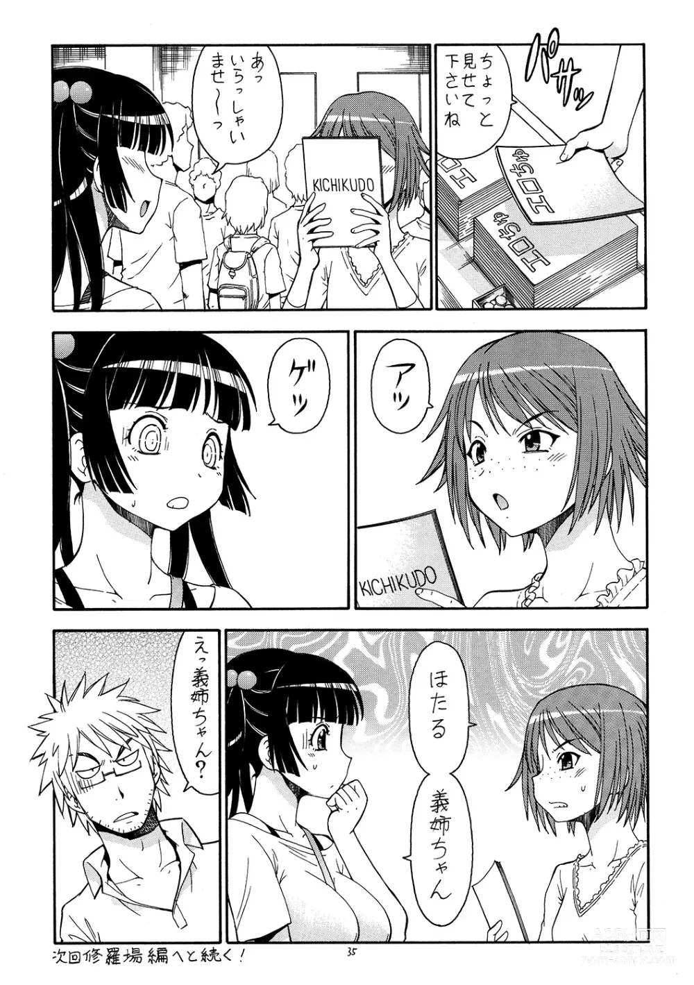 Page 36 of doujinshi Ita Yome Monogatari 2