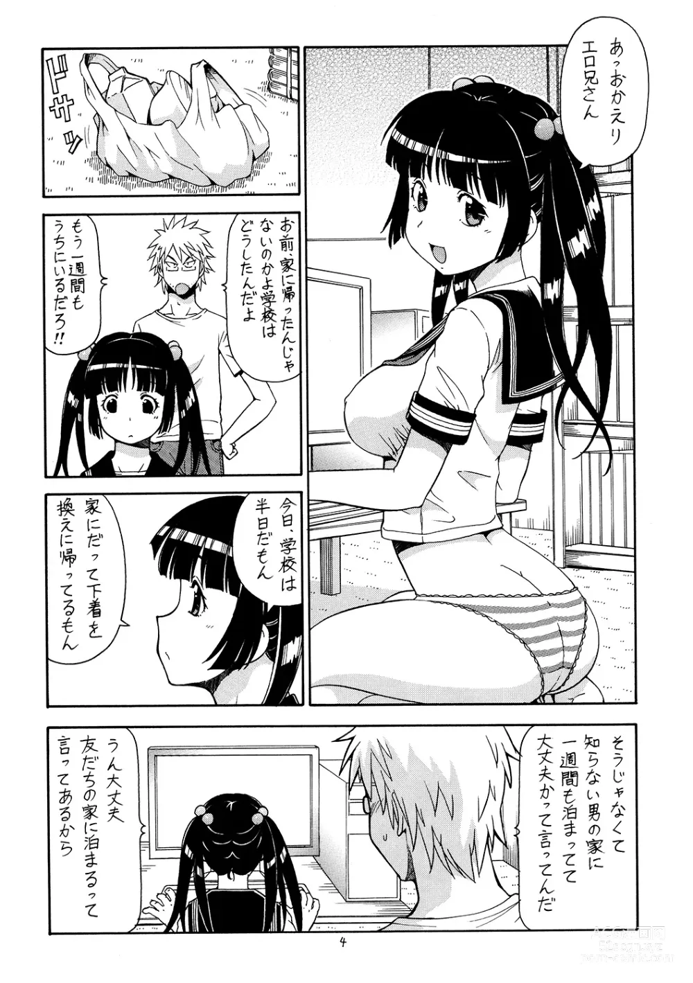 Page 5 of doujinshi Ita Yome Monogatari 2