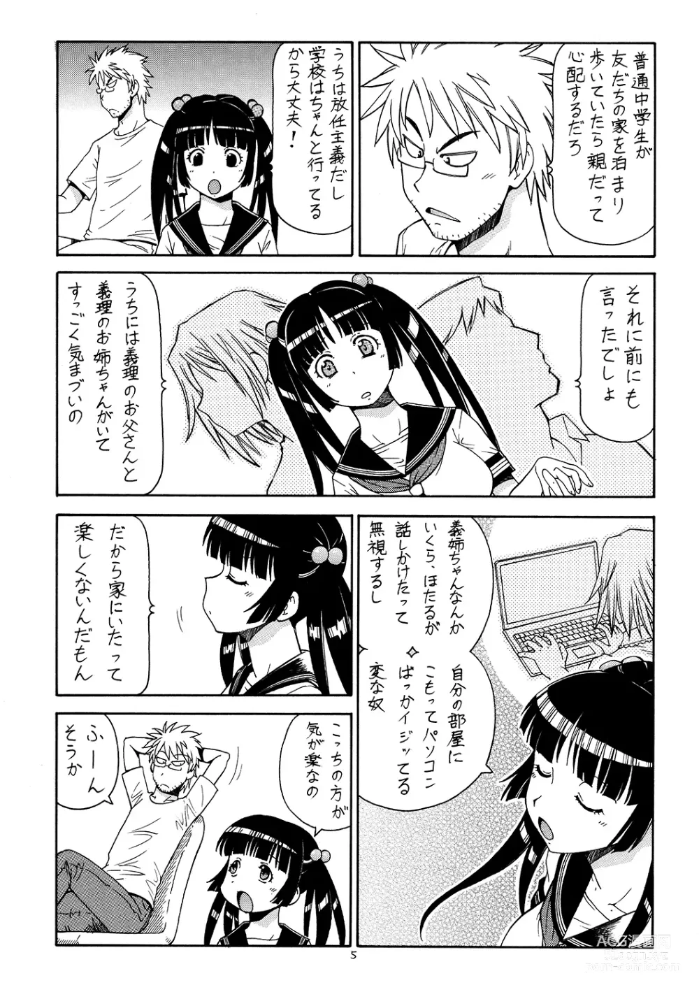Page 6 of doujinshi Ita Yome Monogatari 2