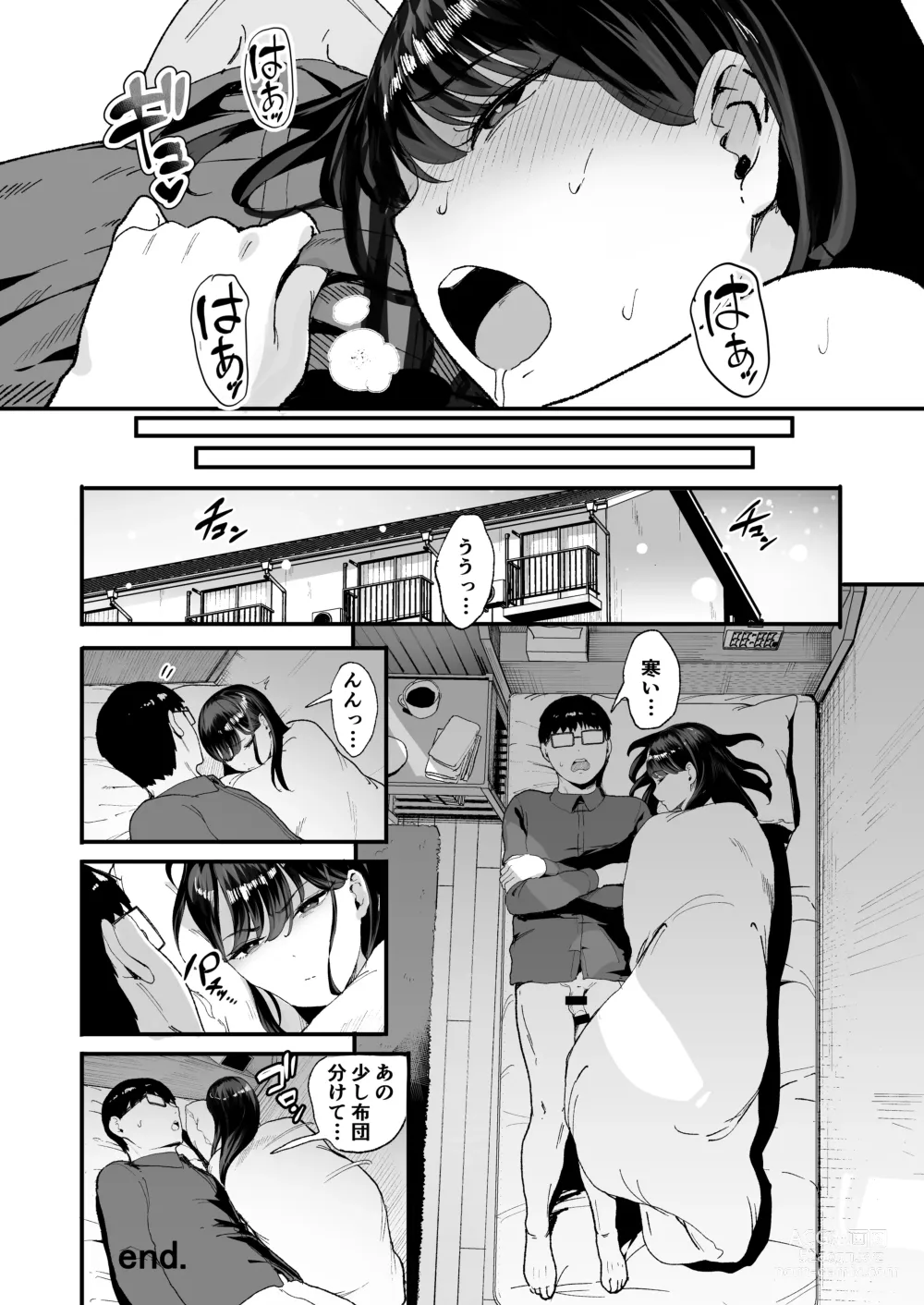 Page 29 of doujinshi Iribitari Gal ni Manko Tsukawasete Morau Hanashi 2