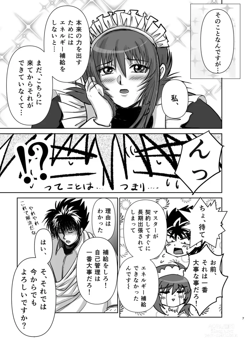 Page 6 of doujinshi Dokidoki Ecchi na Gohoushi Play