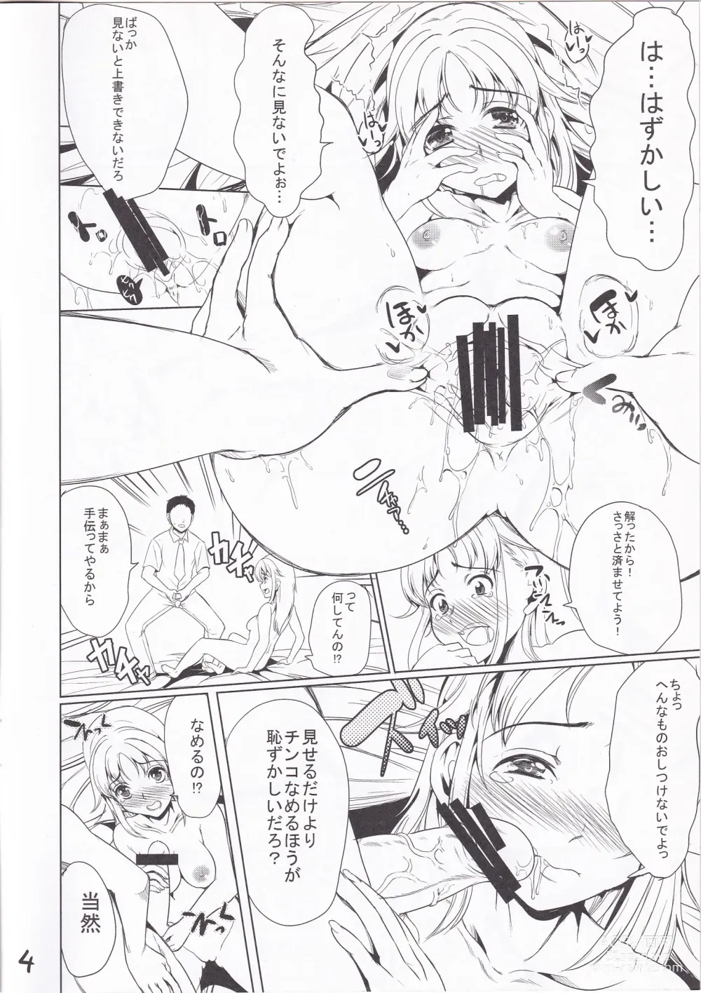 Page 3 of doujinshi Shibattari Okashi Tari