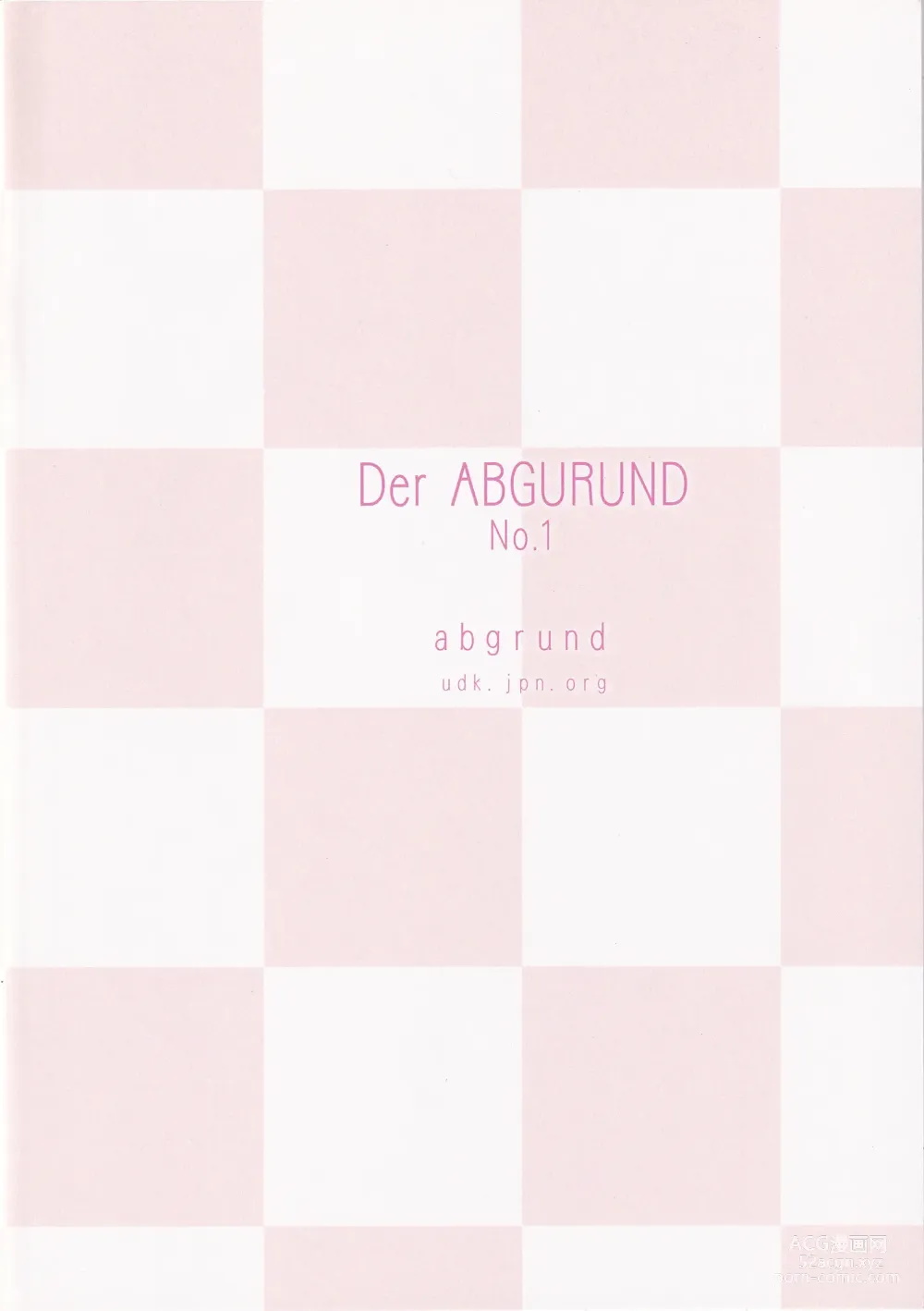 Page 18 of doujinshi Der ABUGRUND No. 1