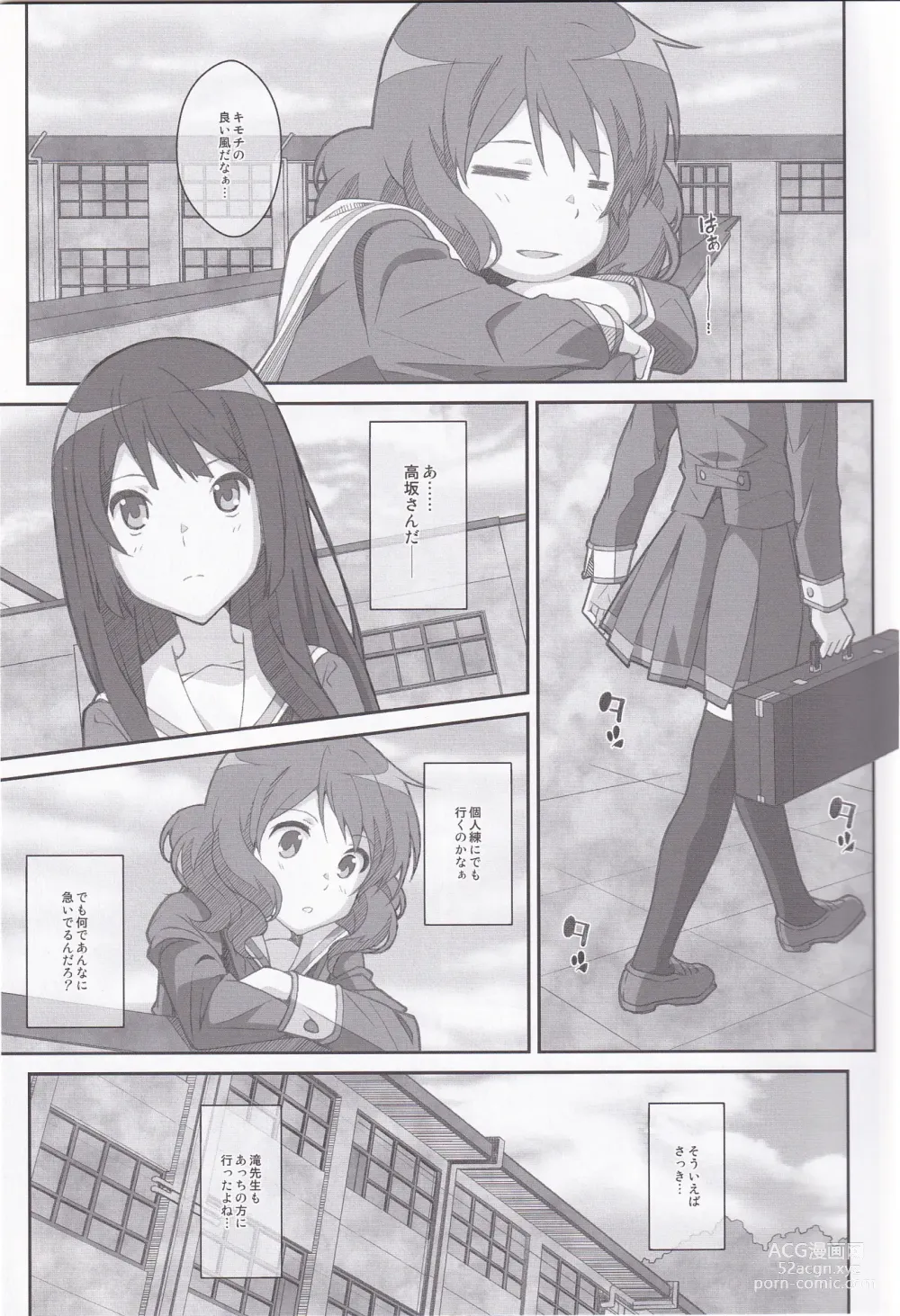 Page 2 of doujinshi TYPE-38