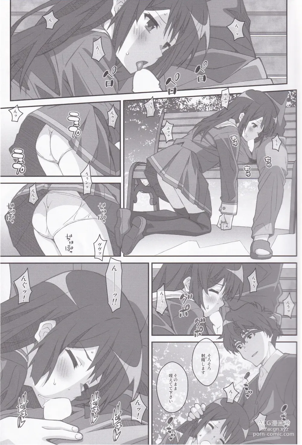 Page 4 of doujinshi TYPE-38