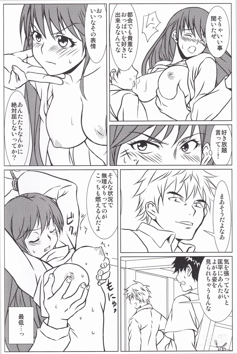 Page 9 of doujinshi Hibi no Uta