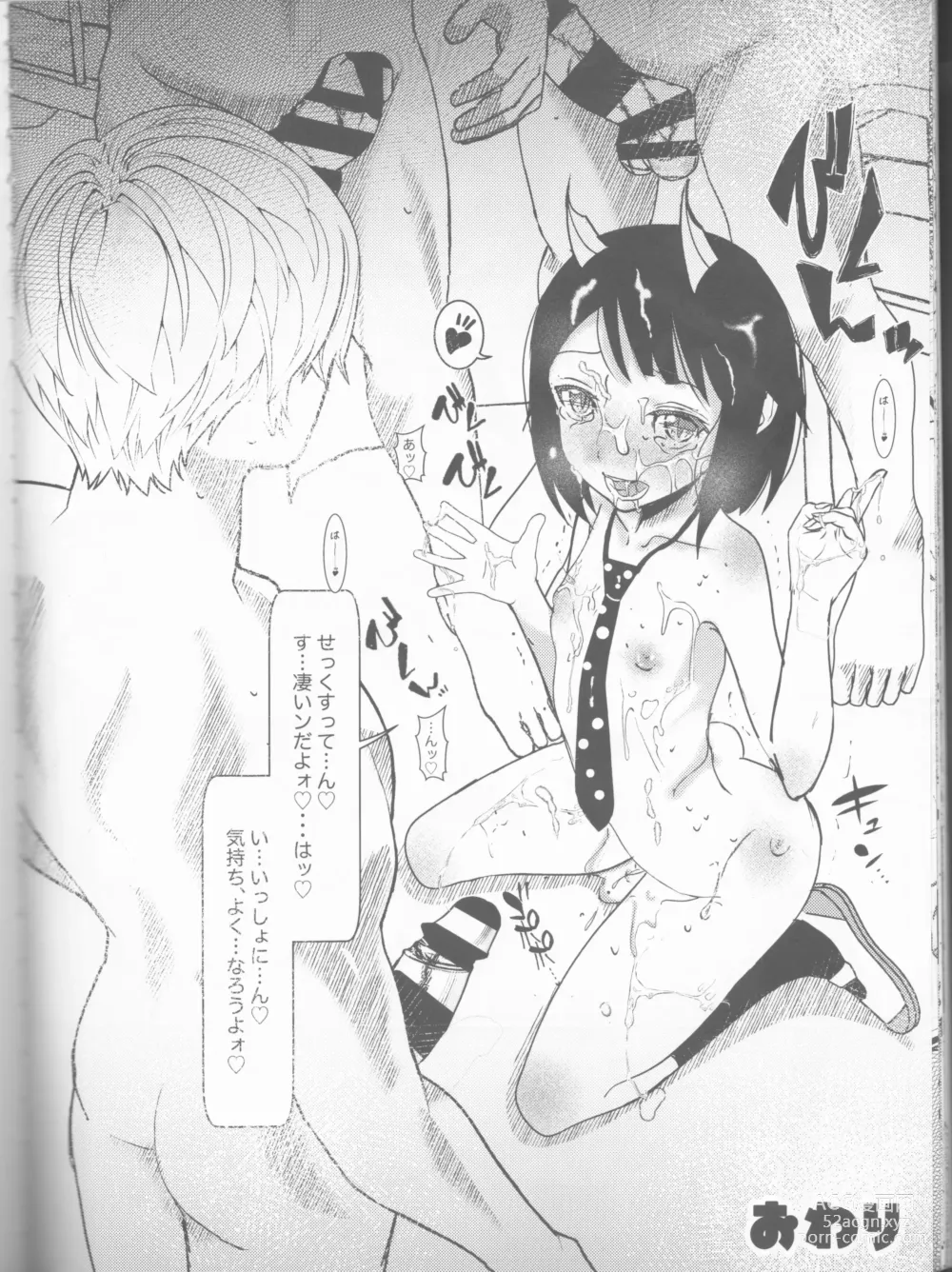 Page 27 of doujinshi Your Love is Mine - sexual excitement of Dragon Girl