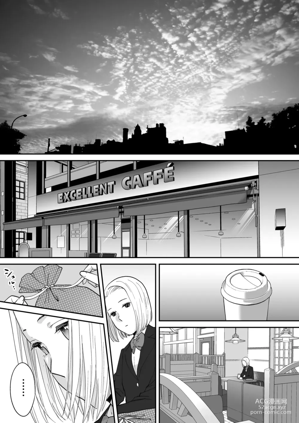 Page 63 of doujinshi 들끓던 무렵에 번외편 3 ~그 후의 니야마~ (decensored)