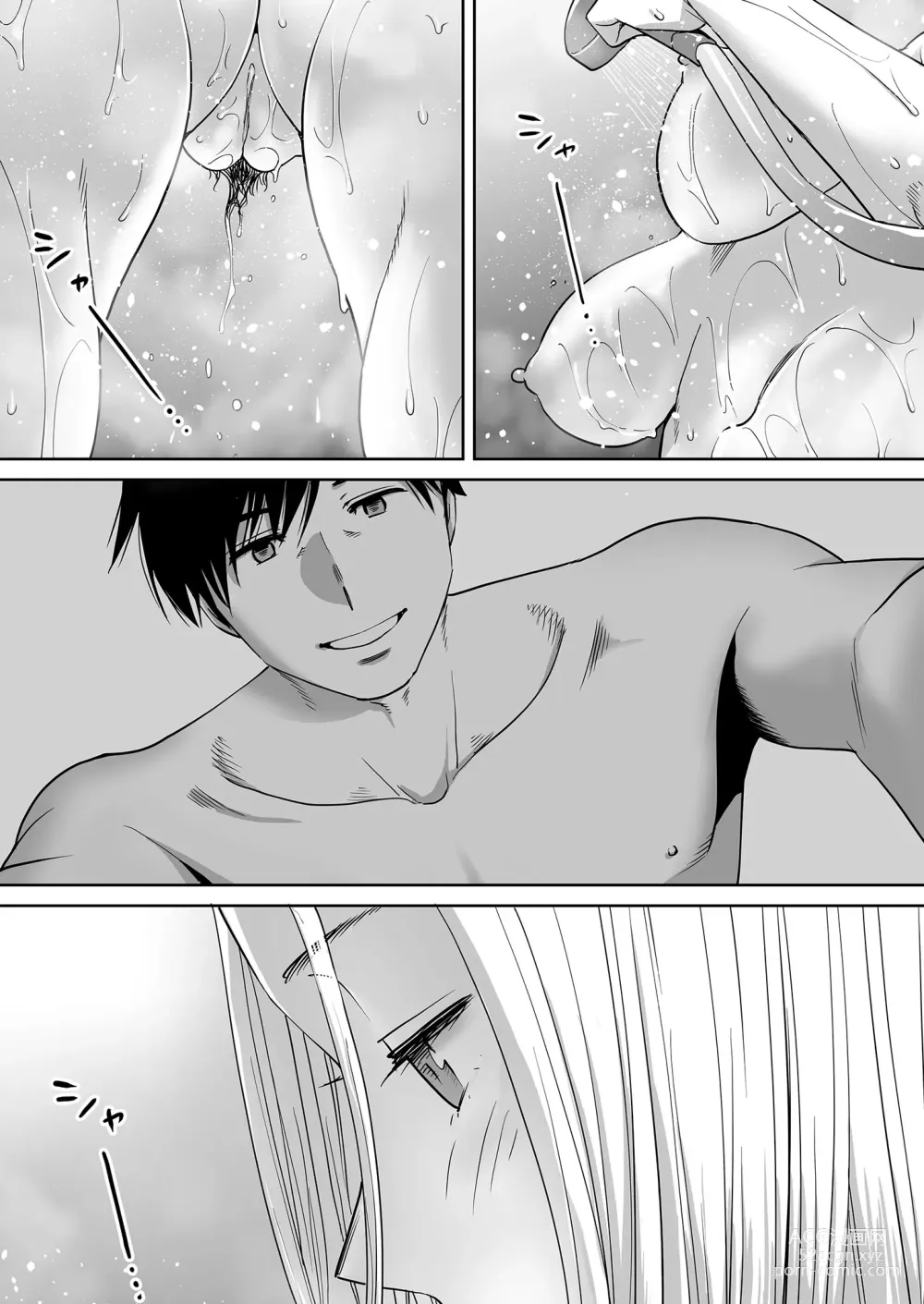 Page 51 of doujinshi Karami Zakari vol. 3 (decensored)