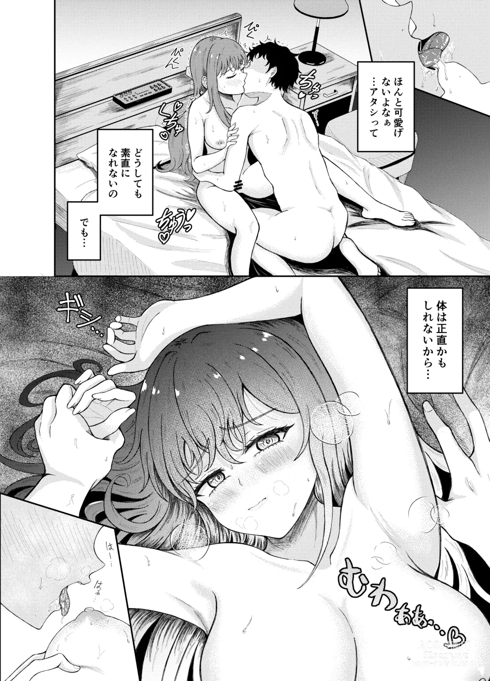 Page 11 of doujinshi Seikou Taiken