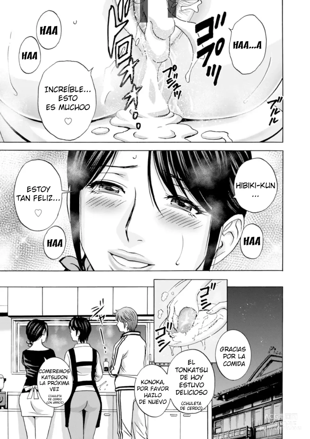Page 17 of manga Yasashii Oba-san Yarashii Oba-san Ch 8