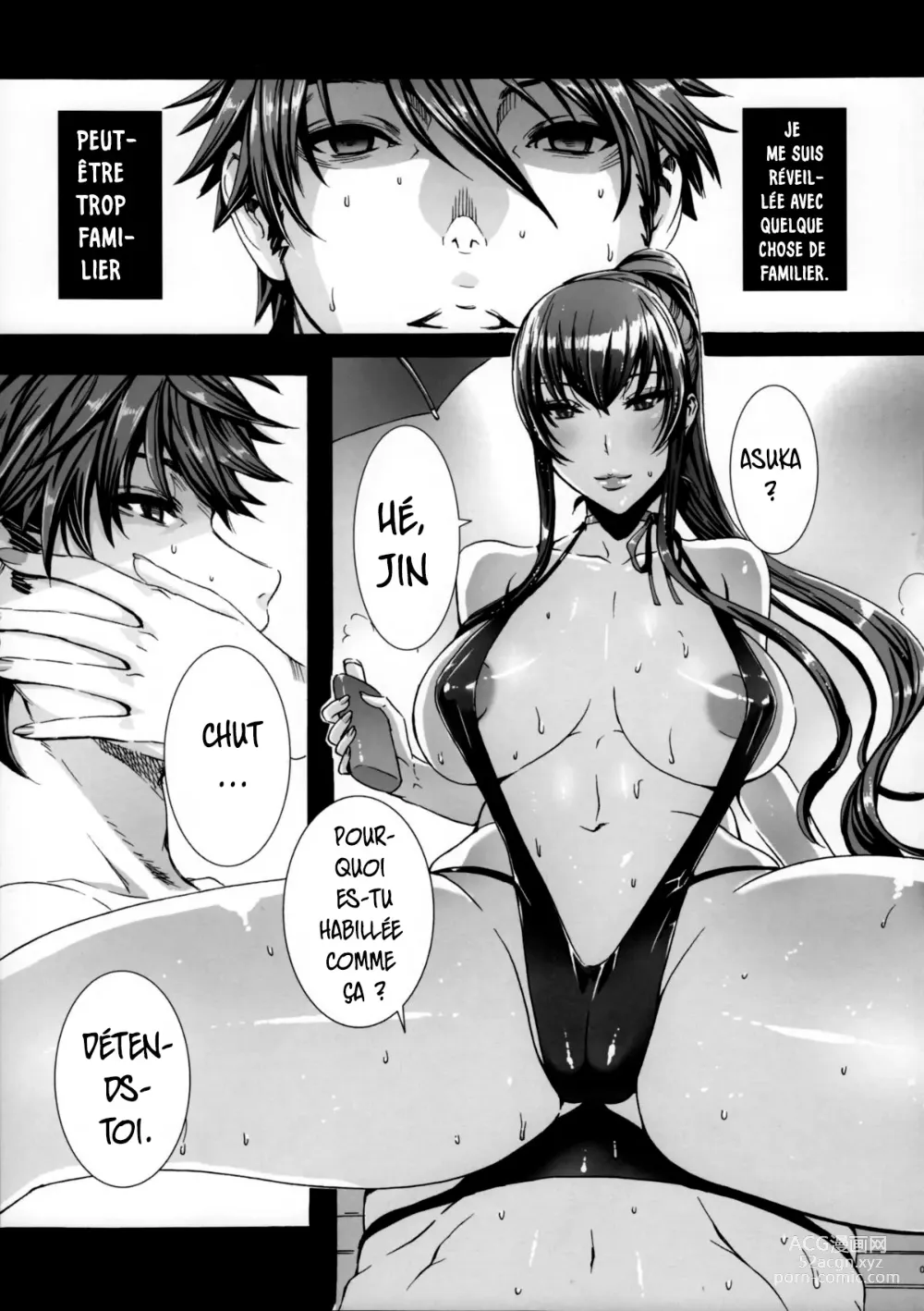 Page 2 of doujinshi quand nos parents sonts en vacances