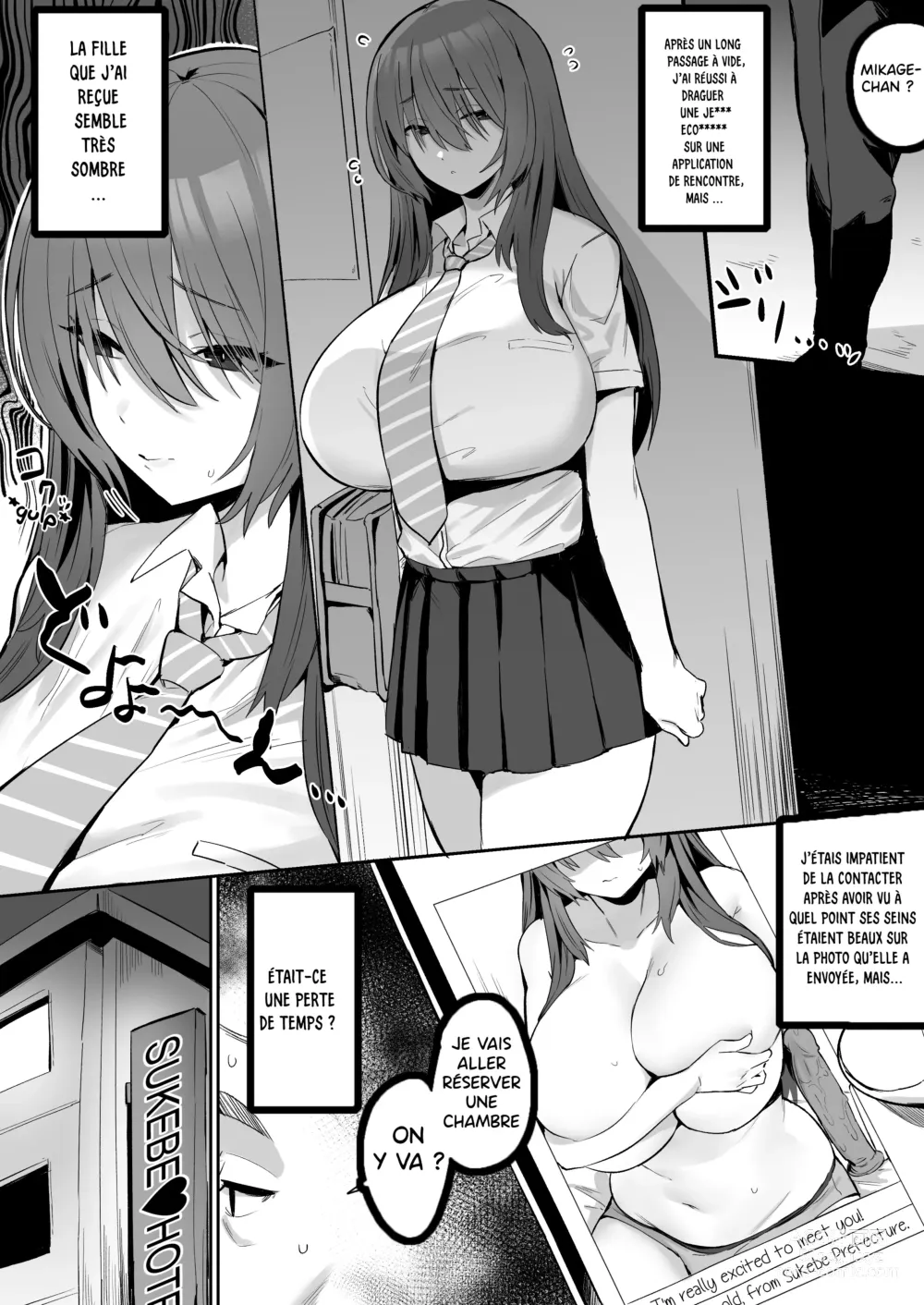 Page 1 of doujinshi Jishin ga nai ko   Insecure Girl