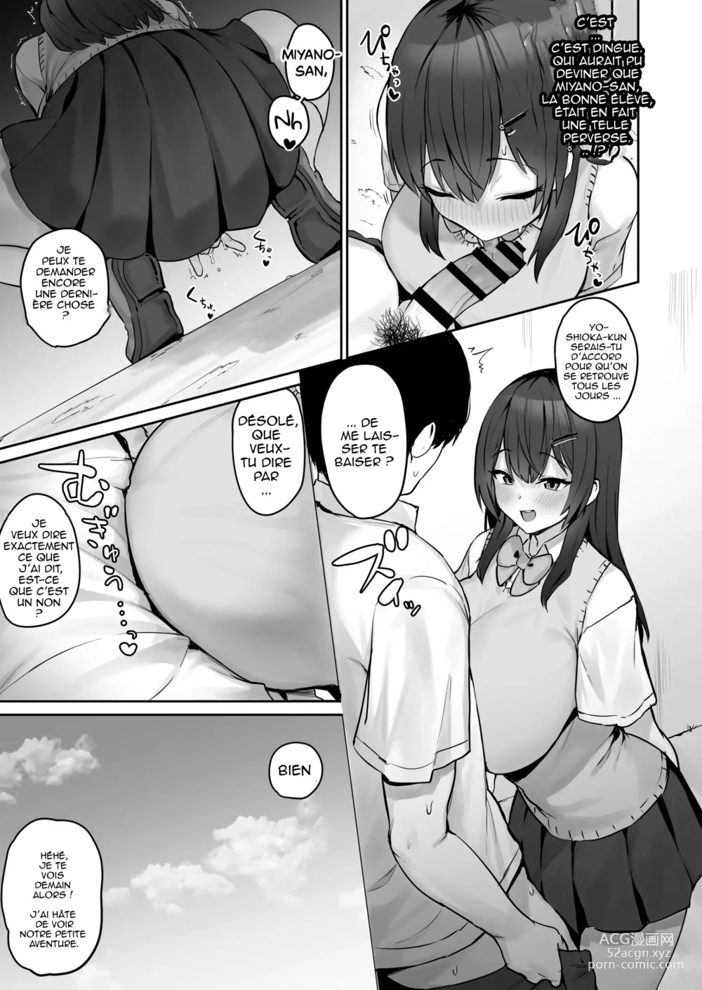 Page 17 of doujinshi Je Suis Une Bonne Fille, Et Alors?