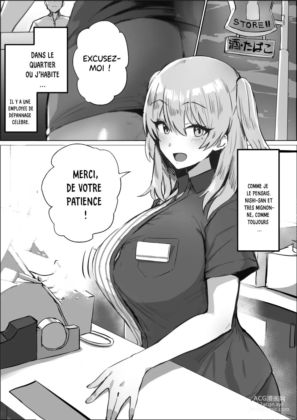 Page 1 of doujinshi The Rumoured Convenience Store Worker