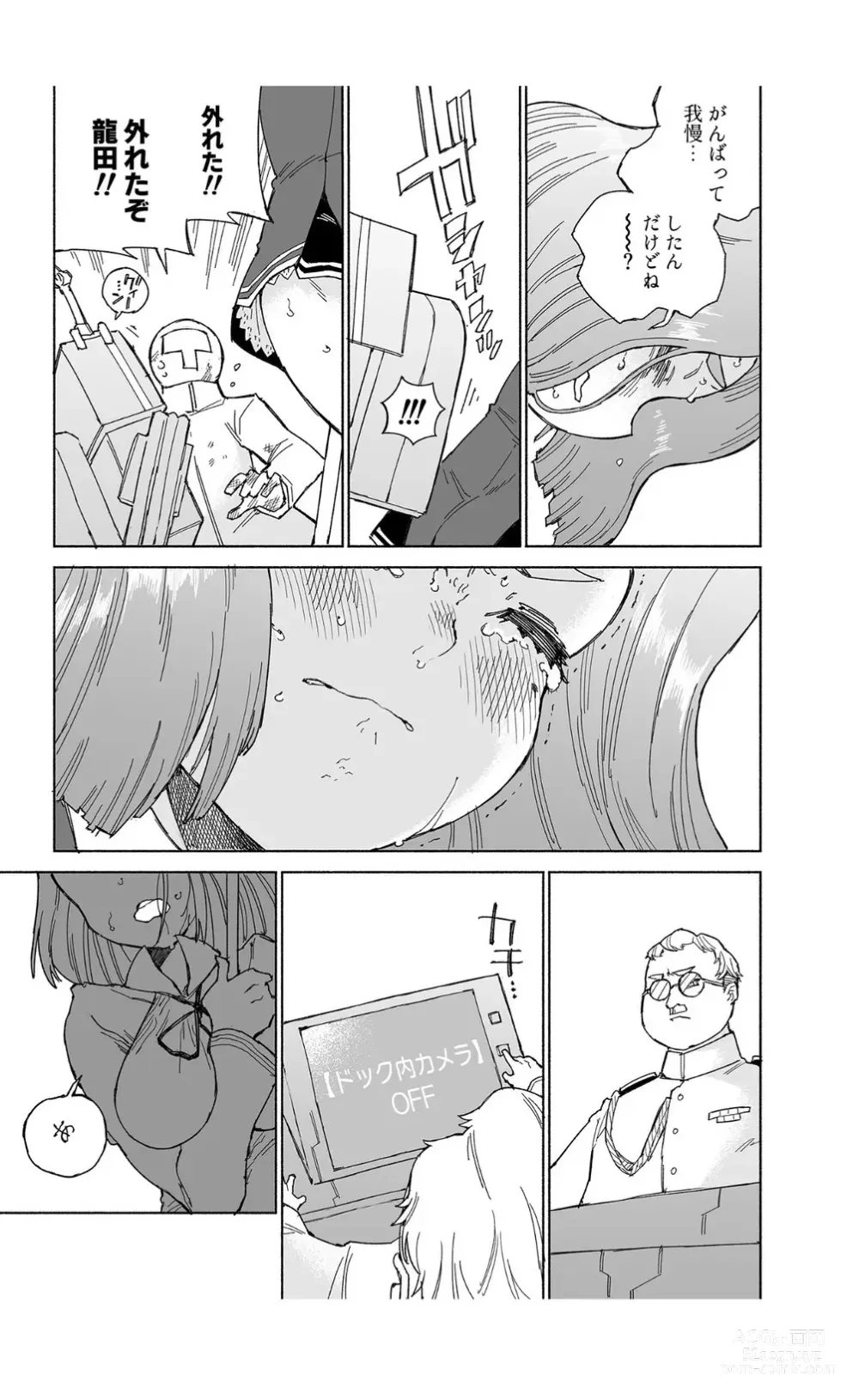 Page 27 of doujinshi Tatsuta Dam wa Himeyaka ni