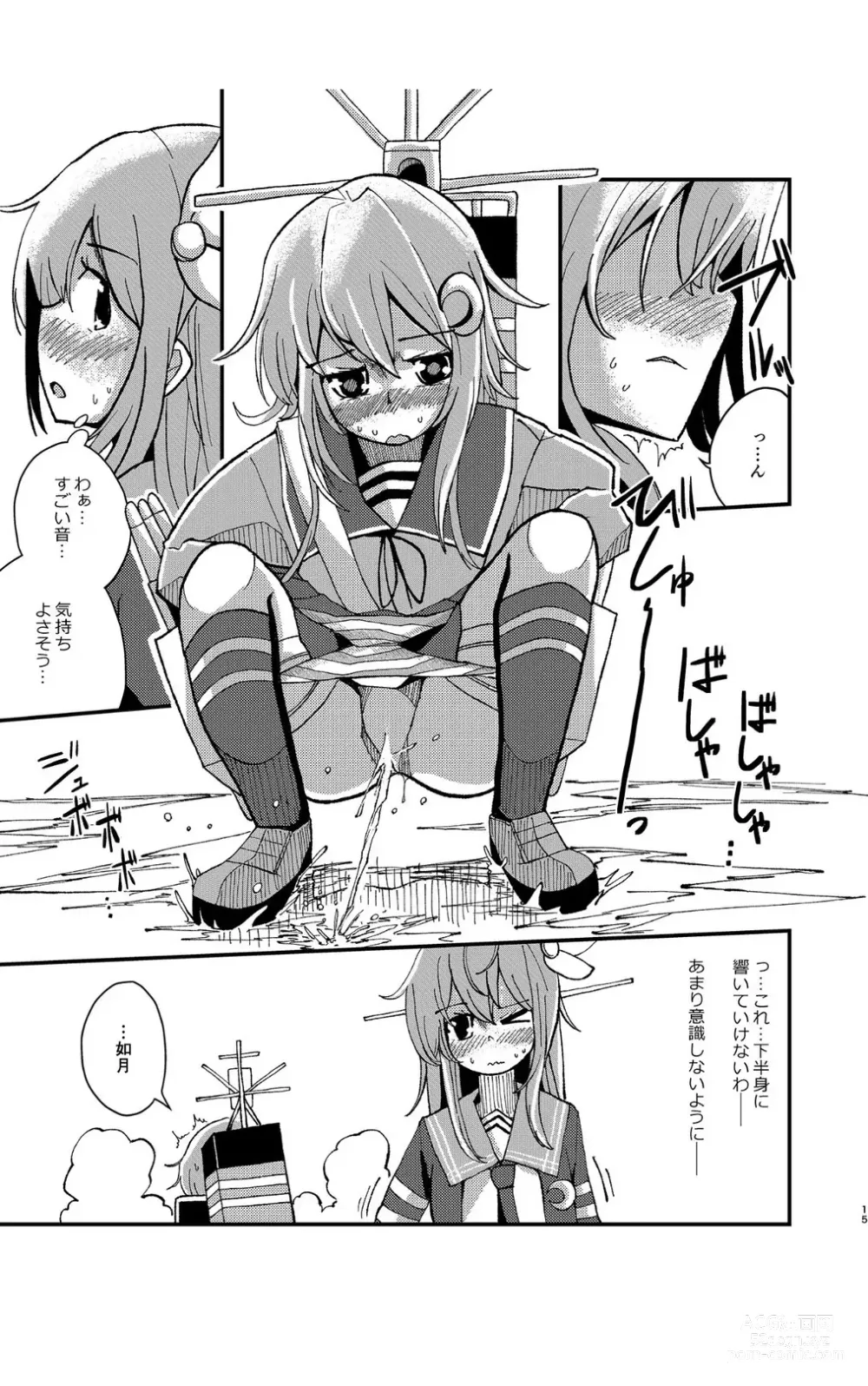 Page 14 of doujinshi Kisaragi  Oil Shock