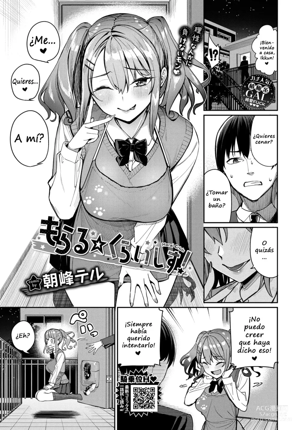 Page 1 of manga Moral Crisis!