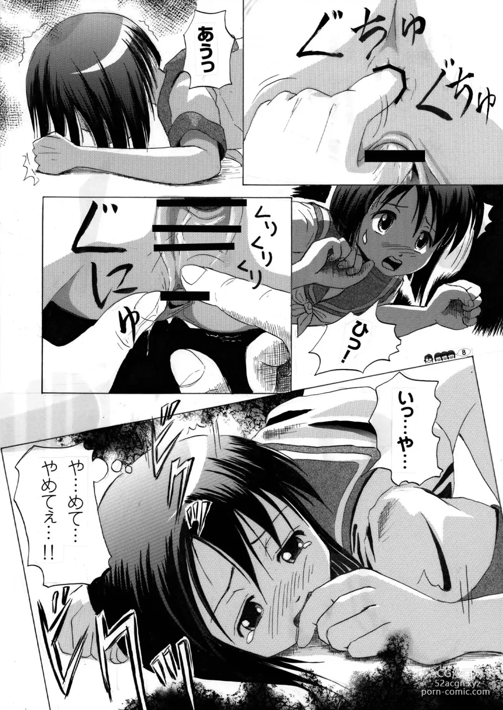 Page 8 of doujinshi Sachina no Koukou Nikki 3