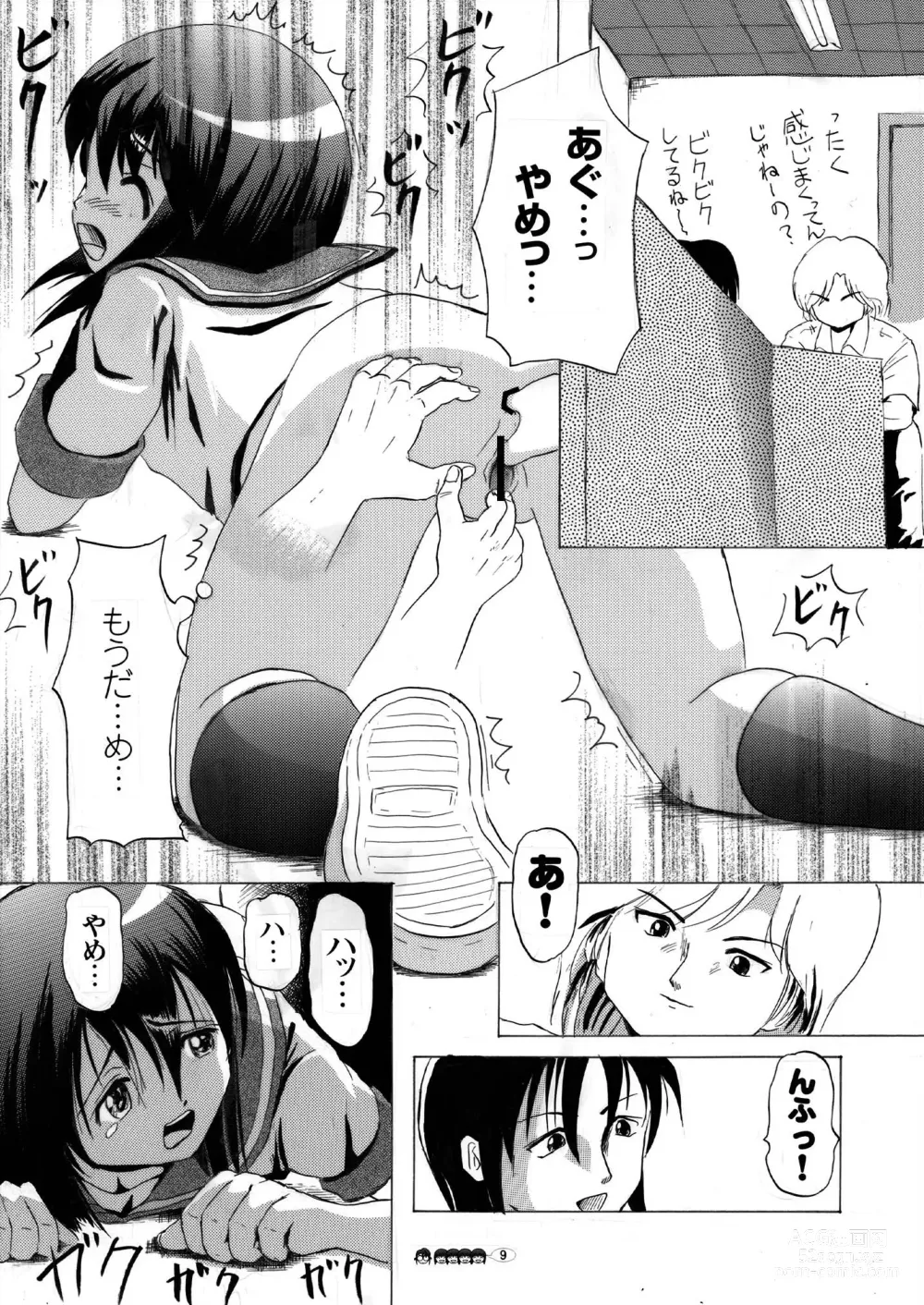 Page 9 of doujinshi Sachina no Koukou Nikki 3