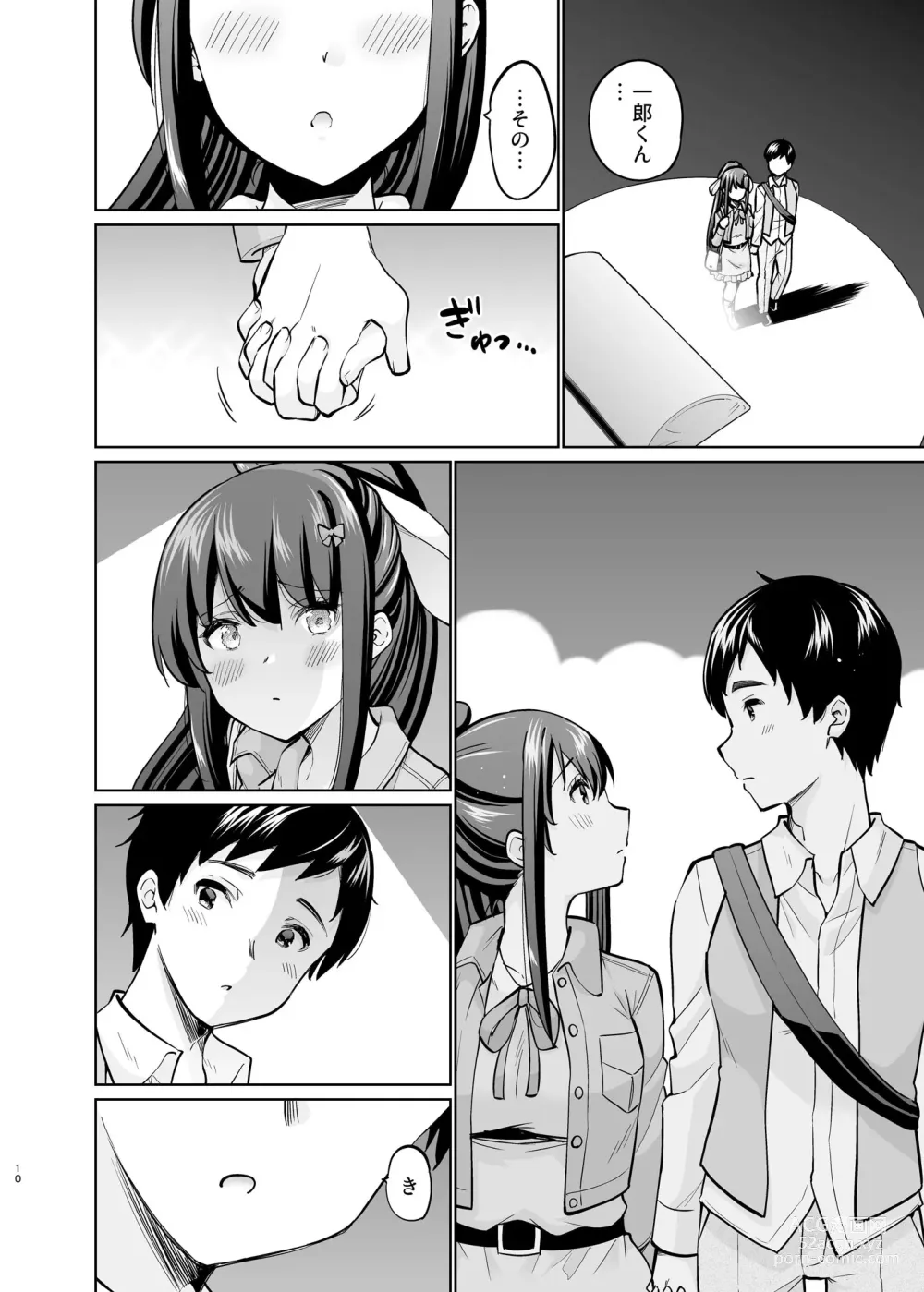 Page 9 of doujinshi SNS Seitokai Yakuin wo Netotte Share suru Hanashi. 5