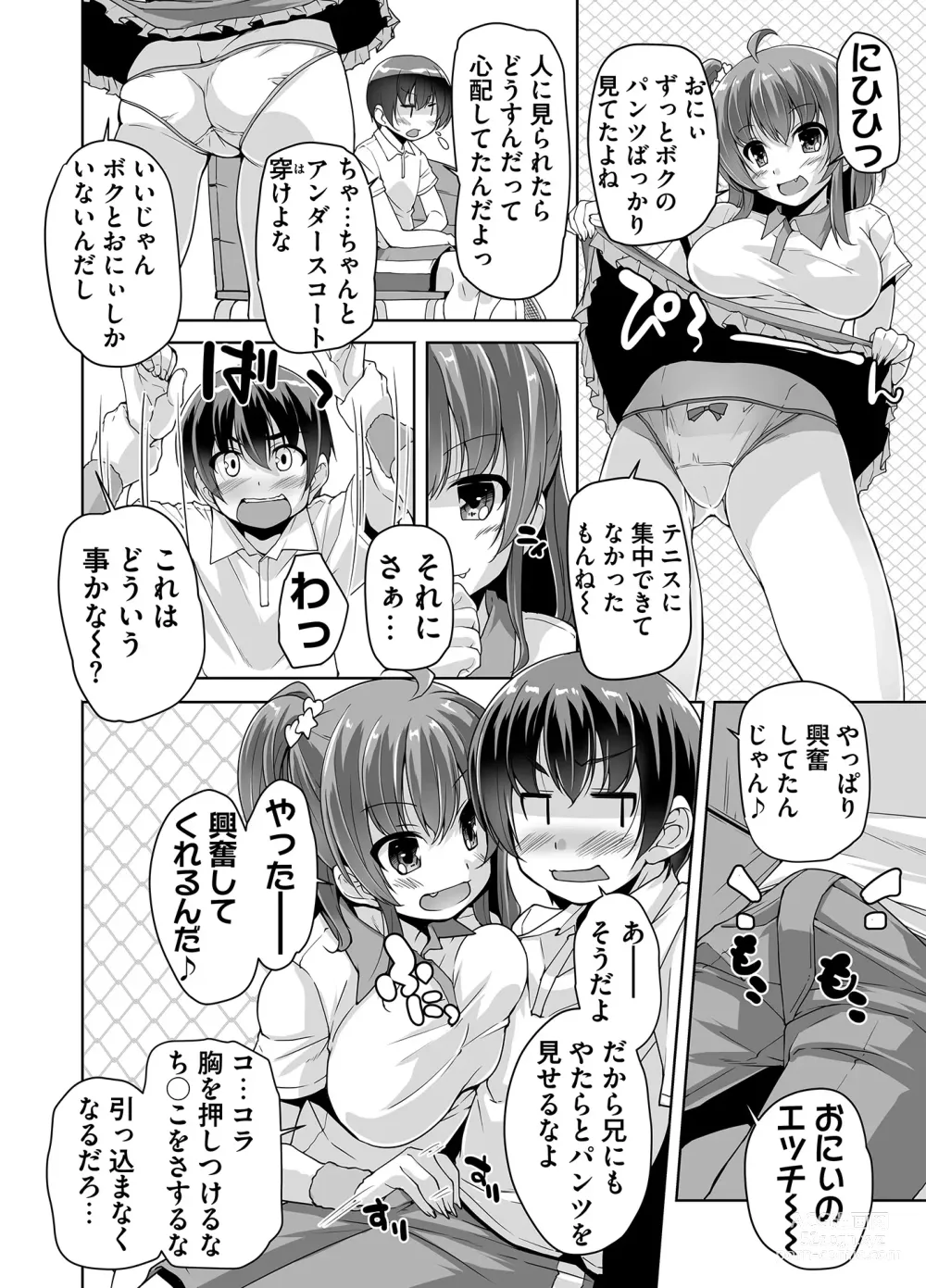 Page 28 of manga Imouto Paradise! 3 Adult Edition