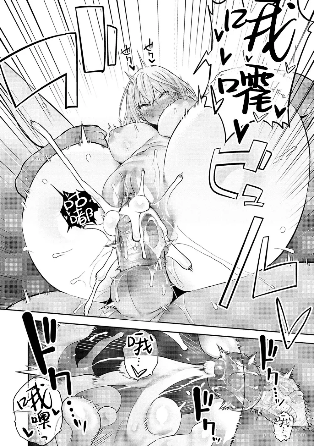 Page 75 of manga Bijyo to Yajyuu ~Gyaru to Kimoota~