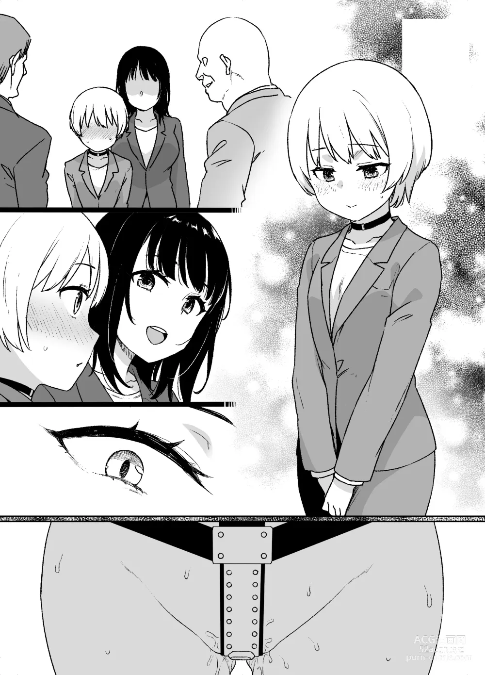 Page 15 of doujinshi Nyotaika Seido no Aru Kaisha