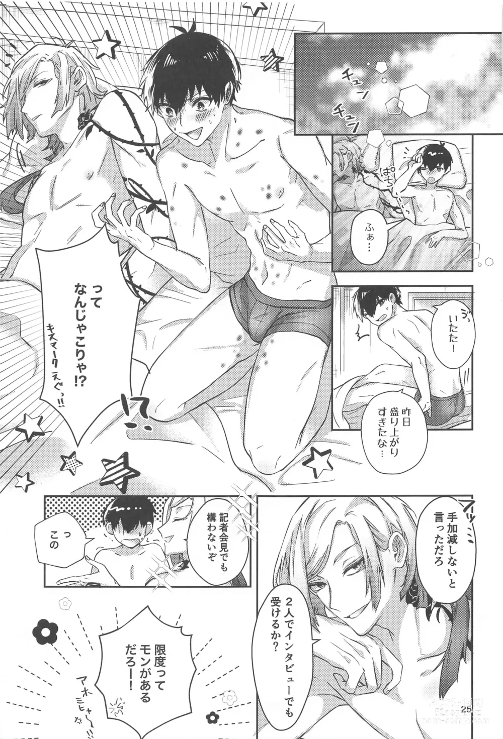 Page 24 of doujinshi Ichizu ni Suki Shite