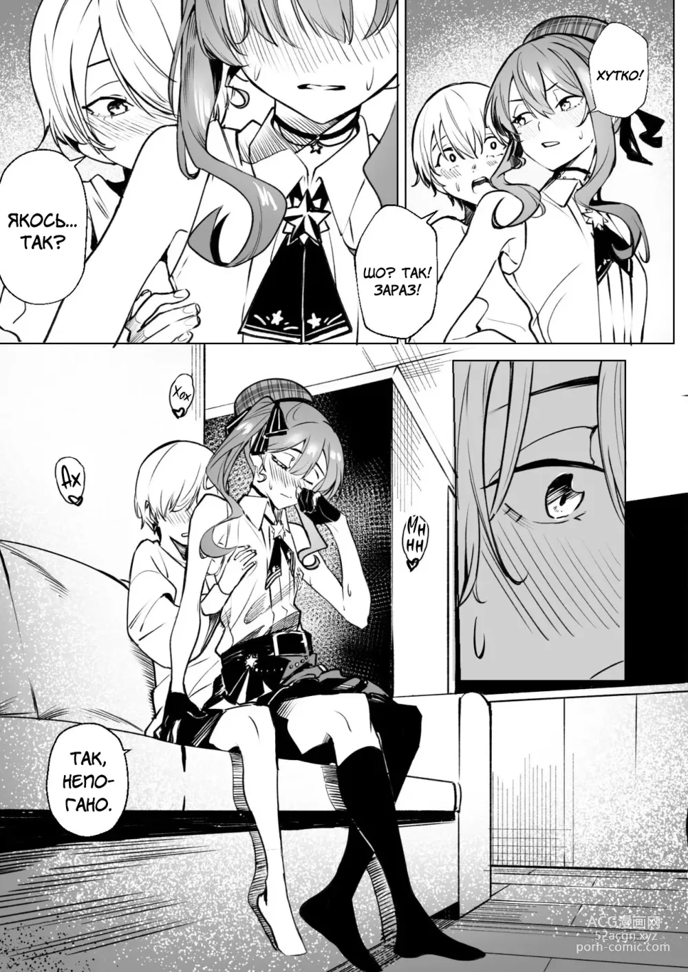 Page 41 of doujinshi 