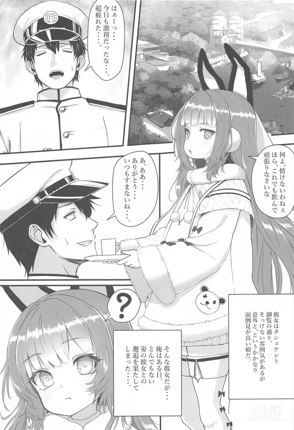 Page 4 of doujinshi Yarakashi Tashkent o Tashkent!!