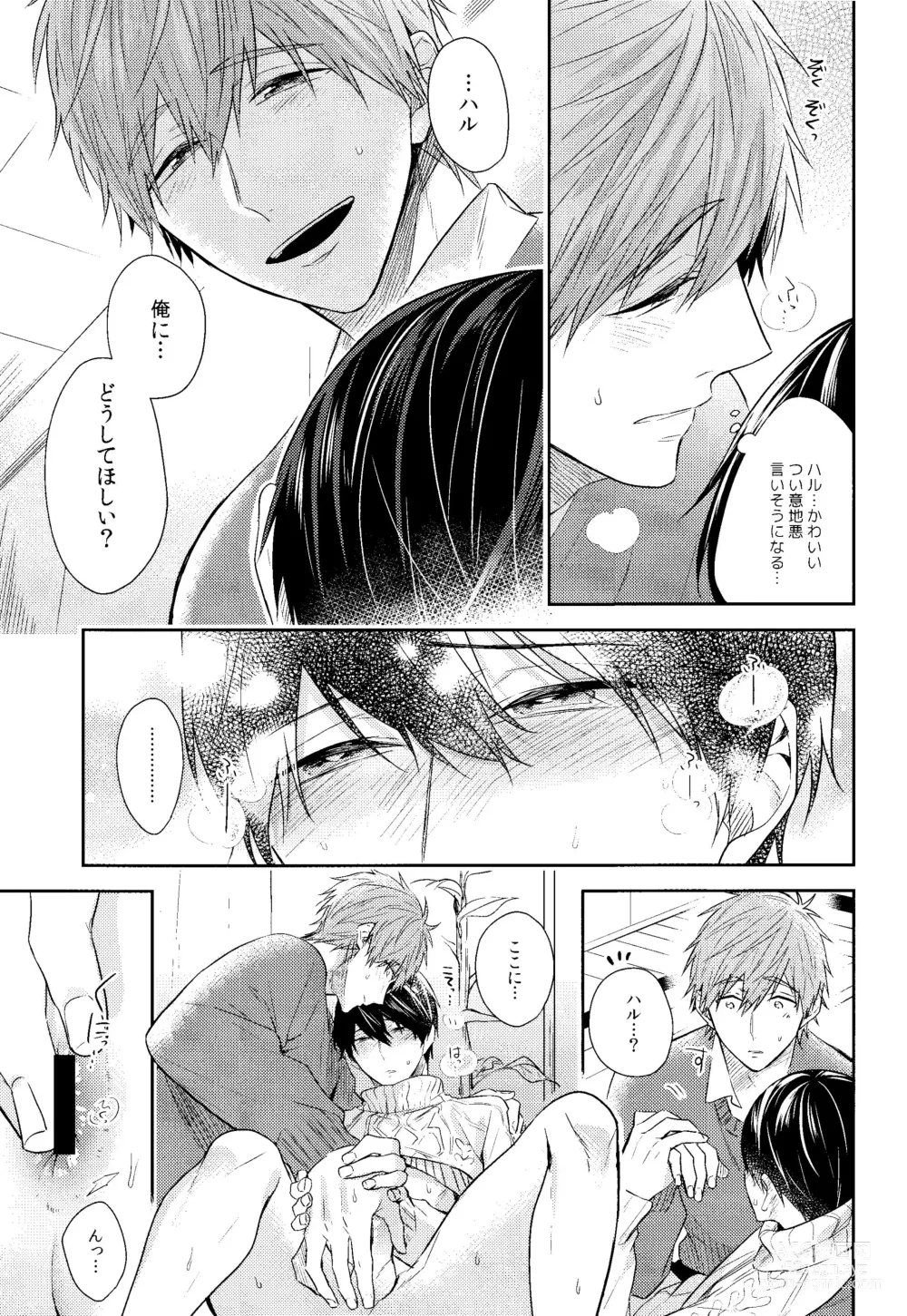 Page 22 of doujinshi Kare Knit to Makoto to Haruka.