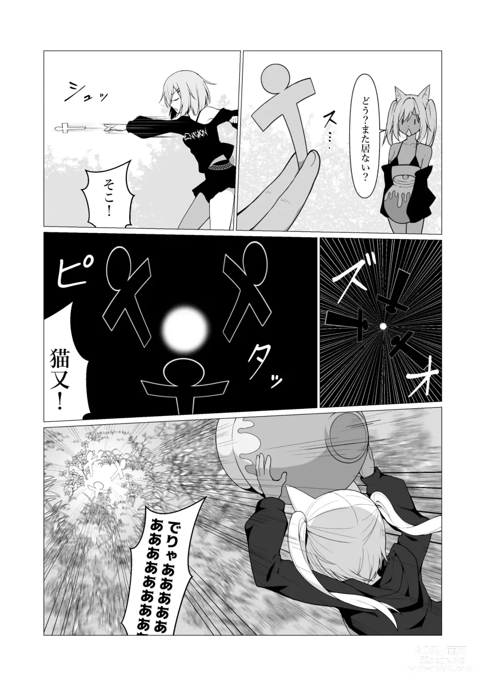 Page 32 of doujinshi Hito ni Mienai Youkai nara Nani shite mo Gouhou!? 6