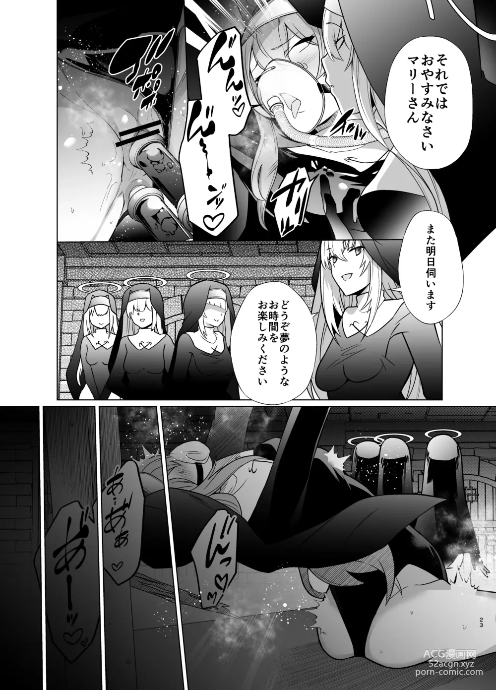 Page 22 of doujinshi Shu no Mikokoro no Mamani