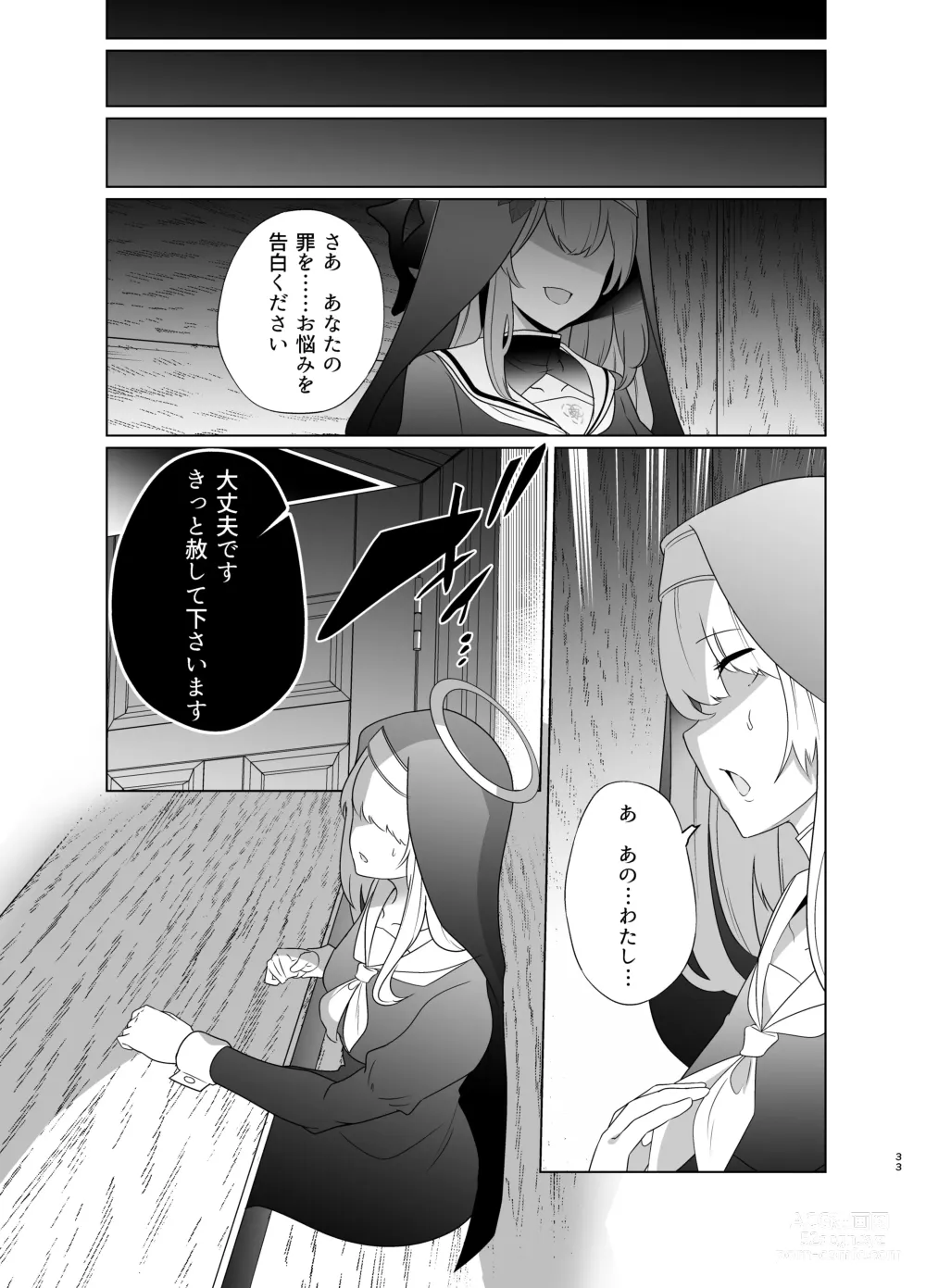 Page 32 of doujinshi Shu no Mikokoro no Mamani 2