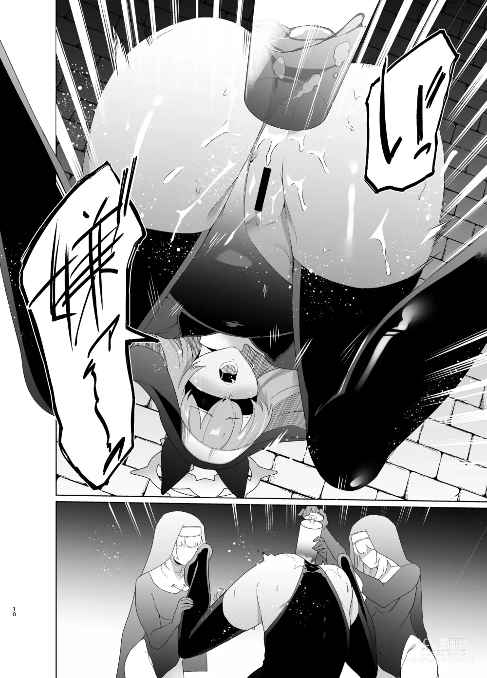 Page 9 of doujinshi Shu no Mikokoro no Mamani 2
