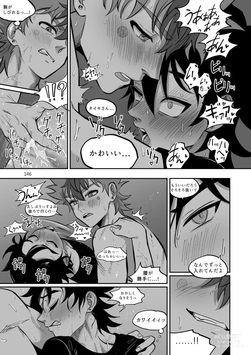 Page 147 of doujinshi Final Countdown