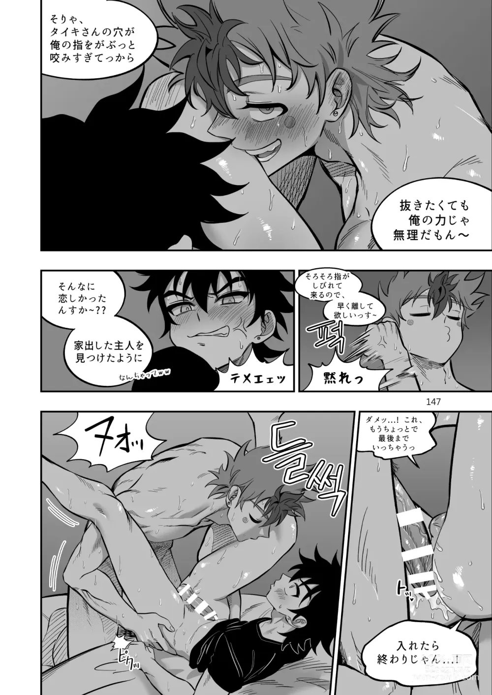 Page 148 of doujinshi Final Countdown